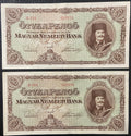 50 pengő - 1945 - sorszámkövető