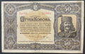 50 korona - 1920